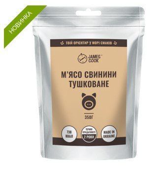 Ингредиент: James Cook MRE "Тушёная свинина", 350 г 810264 фото