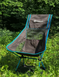 Кресло Base Camp Compact L (BCP 10907) складное Black/Blue 812376 фото 3