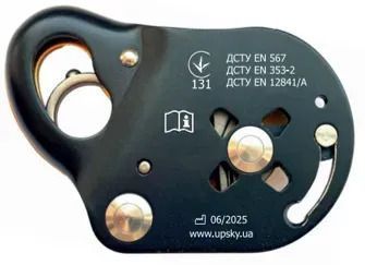 Cтраховочное устройство Up Sky Grip-Lock 200086 фото