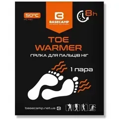 Грелка одноразовая Base Camp Toe Warmer для ног (пара)