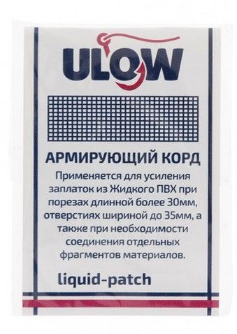 Армирующий корд Ulow 20 х 4 см 806744 фото