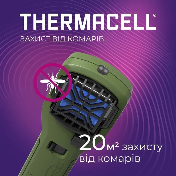 Фумігатор похідний Thermacell MR-300 Olive 1200.05.28 фото