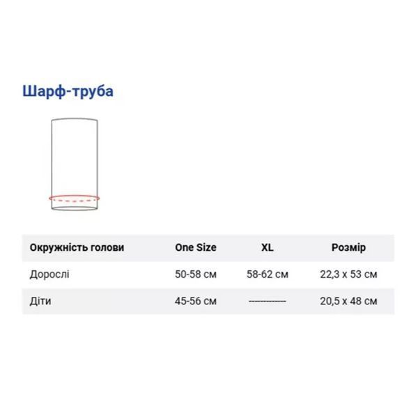 Бандана Buff Original UK FLAG летняя UK 812025 фото