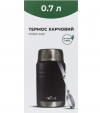 Пищевой термоконтейнер Tribe Food Jar 0,7L стальной (T-DE-0023) Black small5