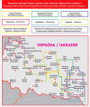Карта Marked routes network Восточные Горганы ламинированная small4