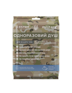 Одноразовая пенная губка Estem Military с полотенцем и водой