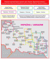 Карта Marked routes network Черногора ламинированная small4